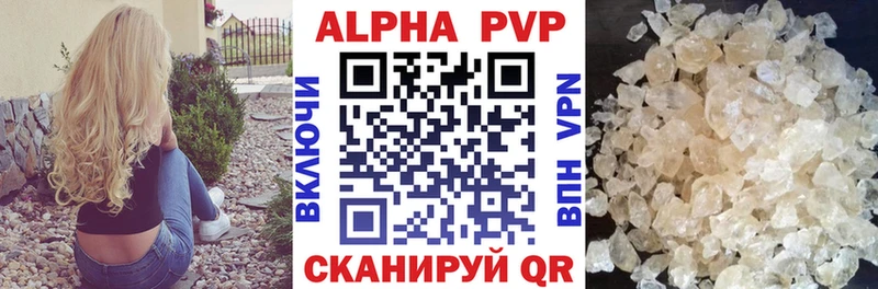 А ПВП Соль  Венёв 