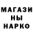 Героин гречка Yasha Laava