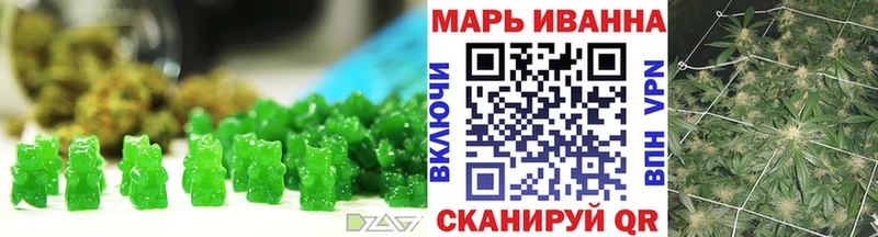 Печенье с ТГК конопля  Венёв 