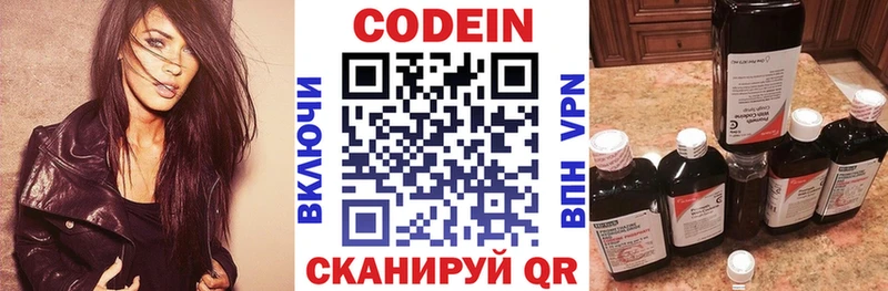 цены наркотик  Венёв  Кодеиновый сироп Lean напиток Lean (лин) 