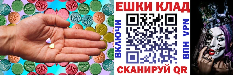 ЭКСТАЗИ MDMA  дарк нет наркотические препараты  Венёв  гидра зеркало 