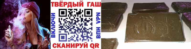 ГАШ индика сатива  Венёв 
