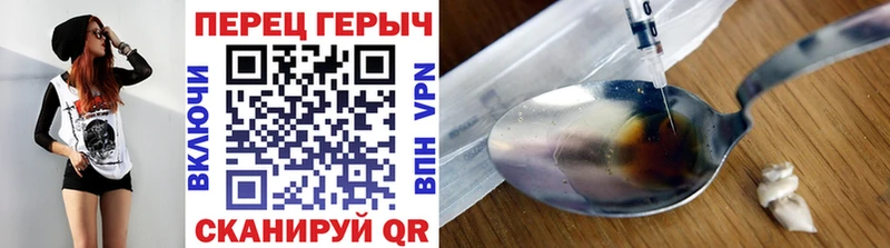 Героин герыч  цены   Венёв 