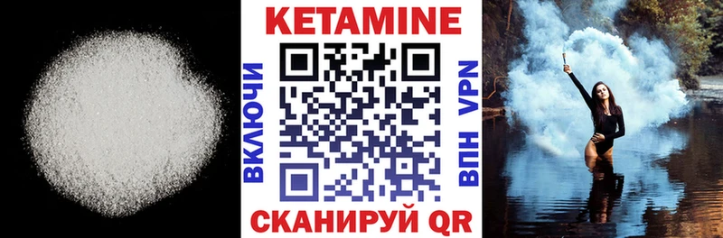 купить наркотик Венёв Кетамин ketamine