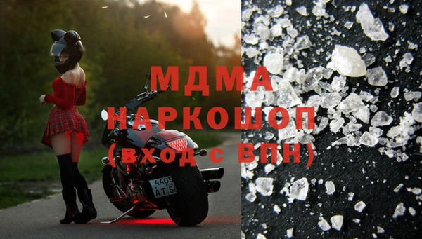 экстази Балабаново