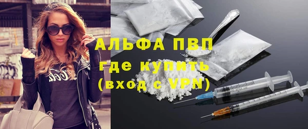 a pvp Балахна