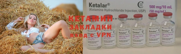 экстази Балабаново