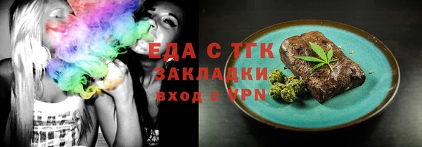 шишки Баксан