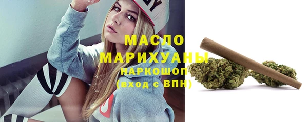 экстази Балабаново
