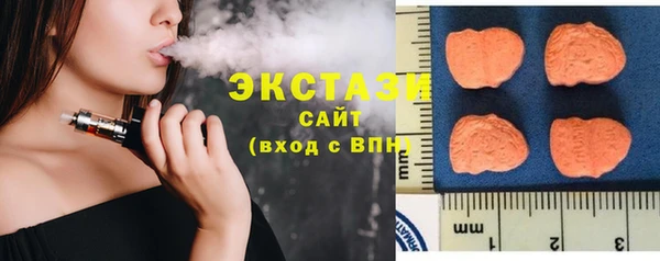 шишки Баксан