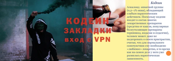 экстази Балабаново