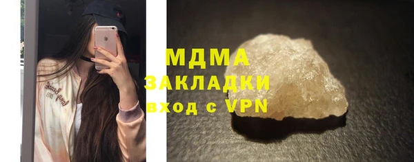 шишки Баксан
