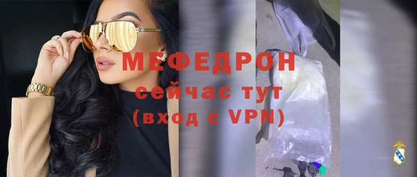 дистиллят марихуана Осинники