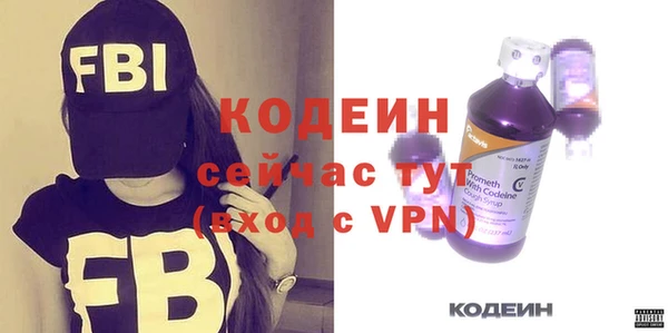 экстази Балабаново