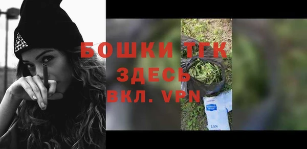 экстази Балабаново