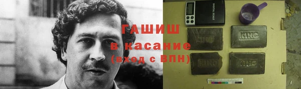 экстази Балабаново