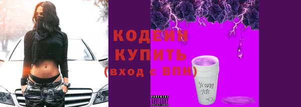 гашишное масло Осташков