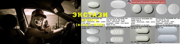 шишки Баксан