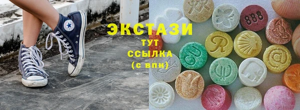 экстази Балабаново