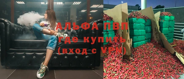экстази Балабаново