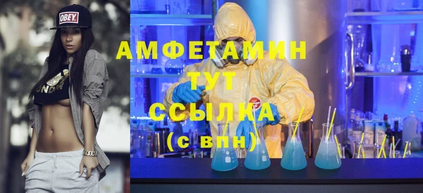 экстази Балабаново
