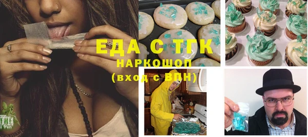 экстази Балабаново