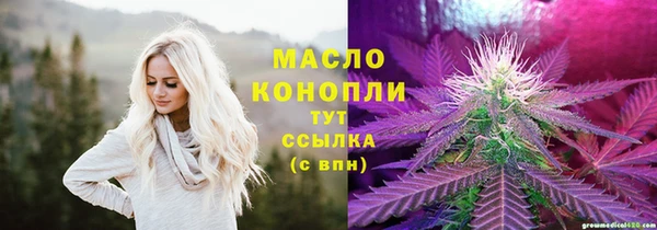 экстази Балабаново