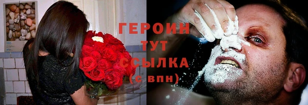 экстази Балабаново