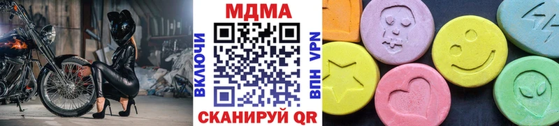 как найти наркотики  Венёв  МДМА crystal 