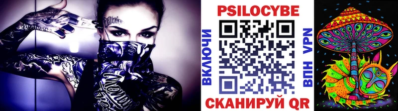 ОМГ ОМГ рабочий сайт  Венёв  Галлюциногенные грибы GOLDEN TEACHER 